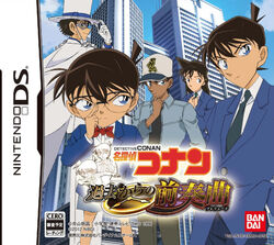 Detective Conan : Prelude du Passé .jpg