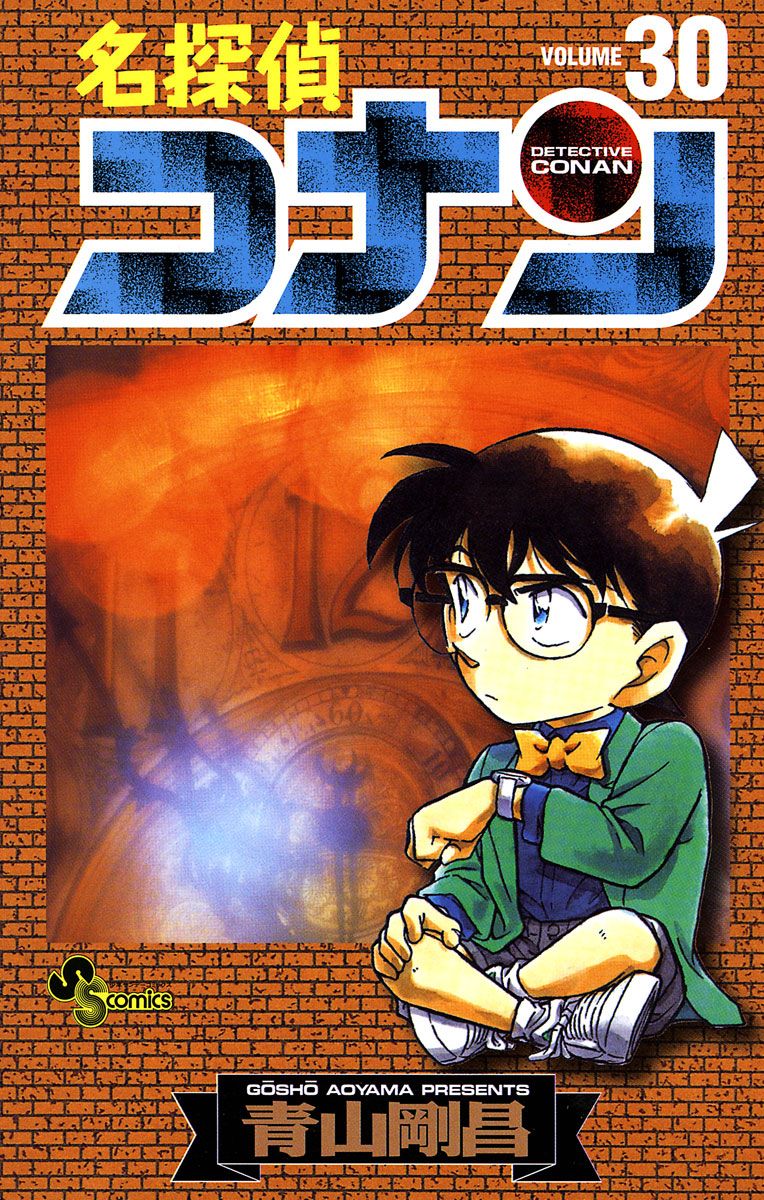 Volume 30 Detektif Conan Wiki Fandom