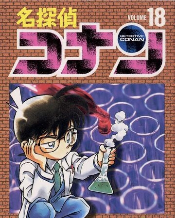 Volume 18 Detektif Conan Wiki Fandom
