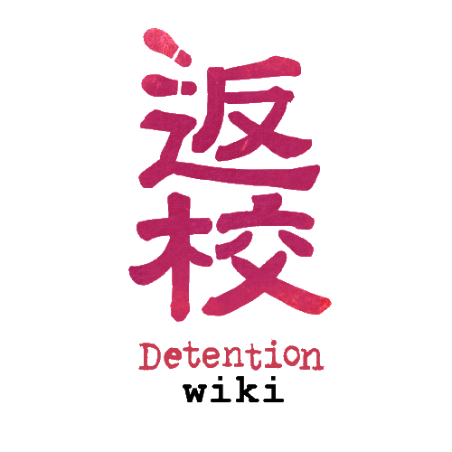 Detention Wiki