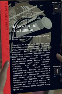 Страница 2