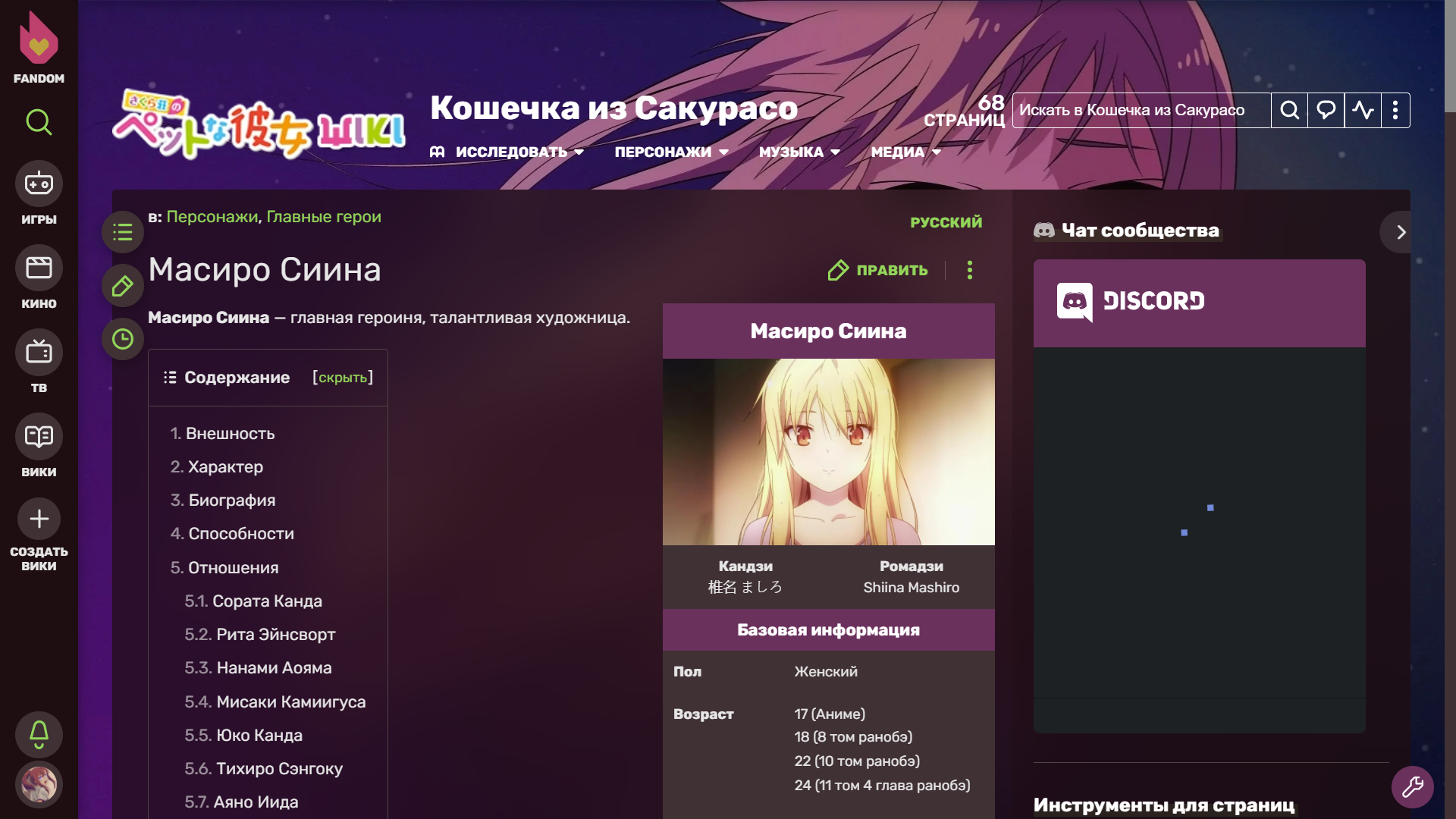 FluentUI/ru | Fandom Developers Wiki | Fandom