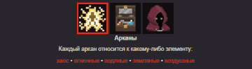 Selector