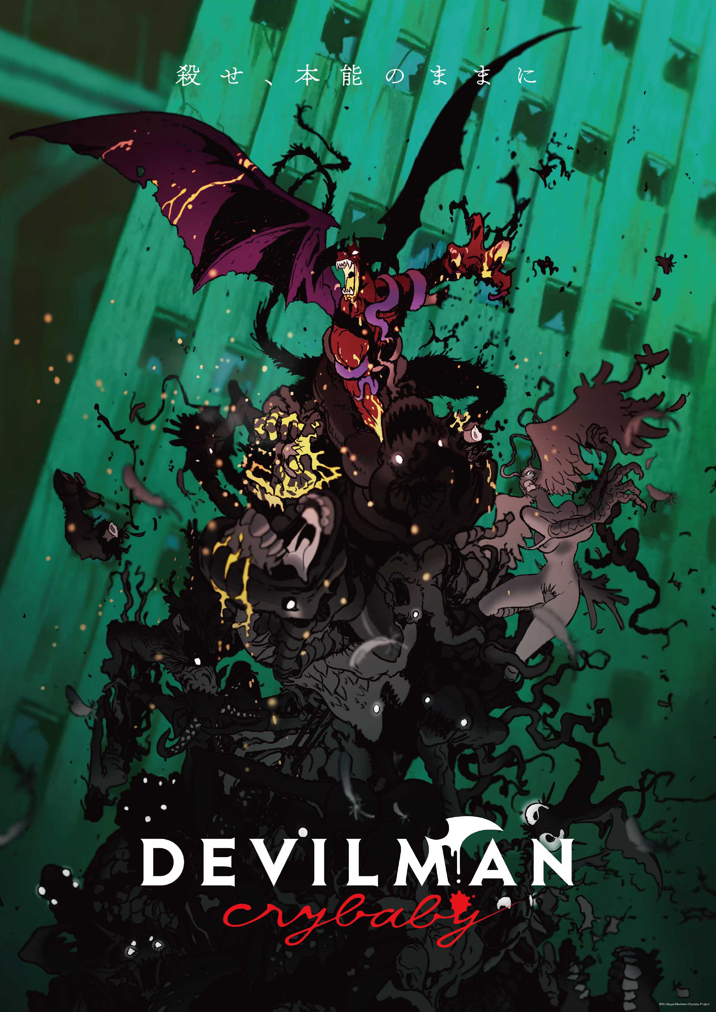 List of Devilman Crybaby Episodes | Devilman Wiki | Fandom