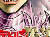 List of Devilman Saga Chapters