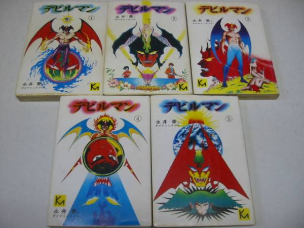buy devilman manga in english buy devilman manga in english