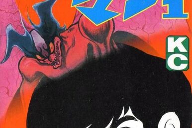 Shin Devilman | Devilman Wiki | Fandom