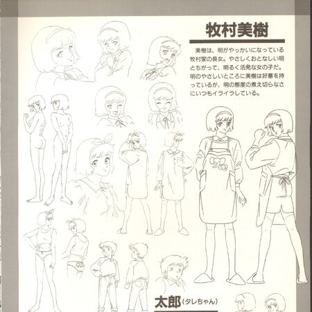 Miki Makimura Ova Devilman Wiki Fandom