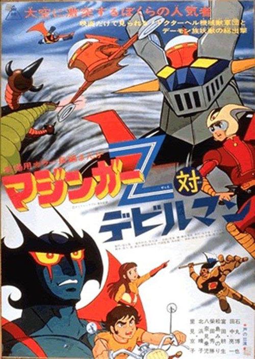 Mazinger Z vs Devilman | Devilman Wiki | Fandom Mazinger Z vs Devilman | Devilman Wiki | Fandom