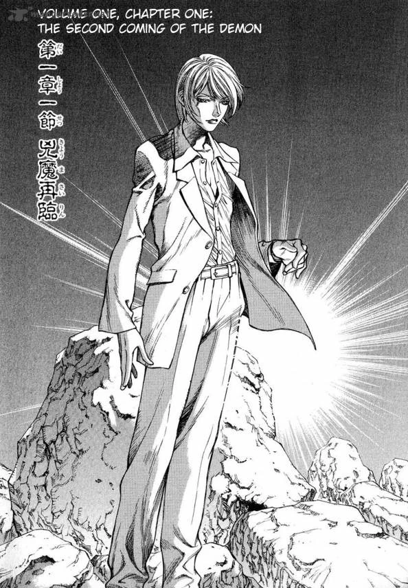 The Second Coming of the Demon Devilman Wiki Fandom