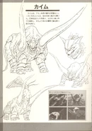 The Devilman Artbook 91.jpg (1.68 MB) Kaim Character Sheet