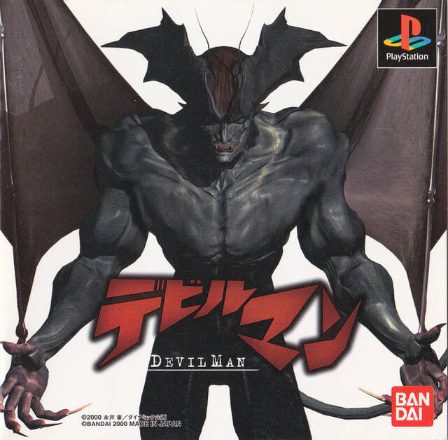 DEVILMAN CARD デビルマン カード 1997 AMADA - メルカリ