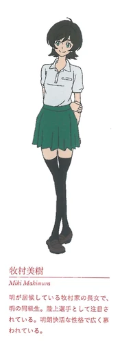 Miki Makimura Crybaby Devilman Wiki Fandom