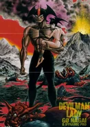 Akira protecting Jun in hell