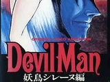 Devilman: The Demon Bird