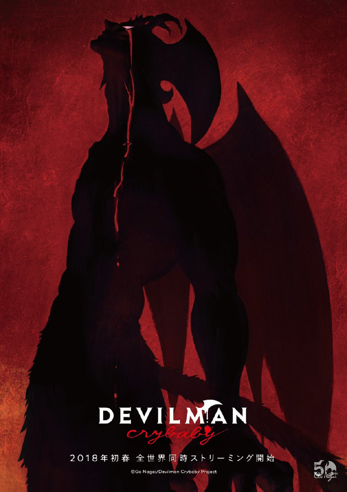 Devilman Crybaby Anime Poster Manga Art Picture Print Bedroom Wall Decor  24x36 | eBay