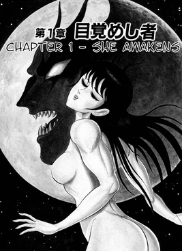 She awakens censored