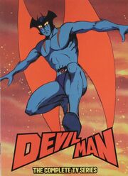 Devilman Discotek Box