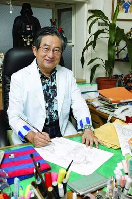 Go-nagai