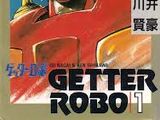 Getter Robo
