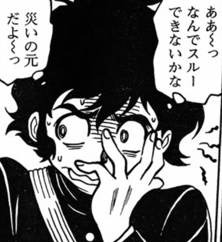 devilman manga akira devilman manga akira