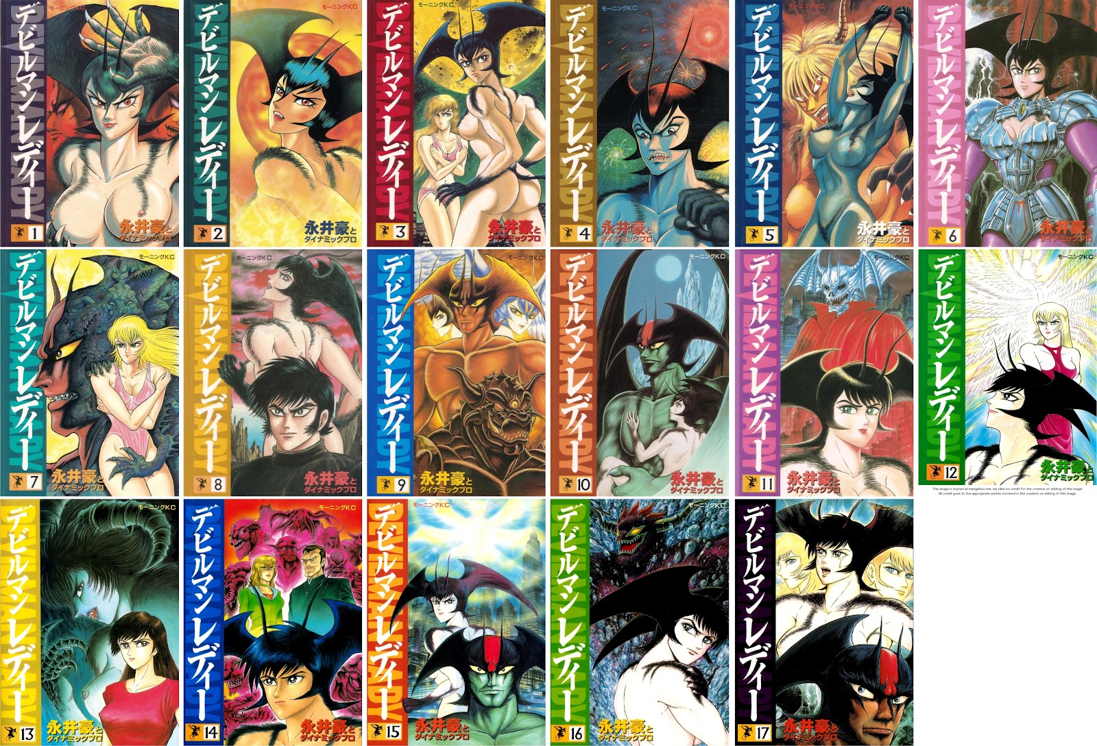 lady devilman manga lady devilman manga