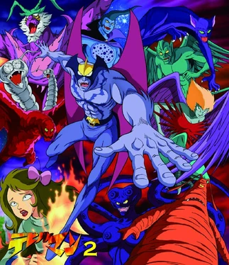 Devilman Blu-ray Collection | Devilman Wiki | Fandom
