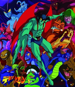 Devilman Blu-ray Collection | Devilman Wiki | Fandom