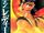 Devilman Lady