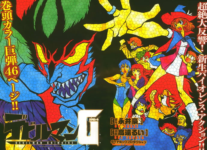 devilman manga chapters devilman manga chapters