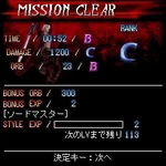 Capk04.jpg (38 KB) Level Results