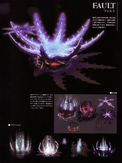 Concept art from the Devil May Cry 4 Devil's Material Collection artbook.