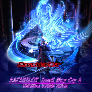 PACHISLOT Devil May Cry 4 ORIGINAL SOUND TRACK | Devil May Cry 