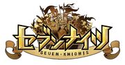 Seven Knights logo