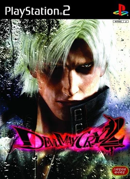 DMC2o