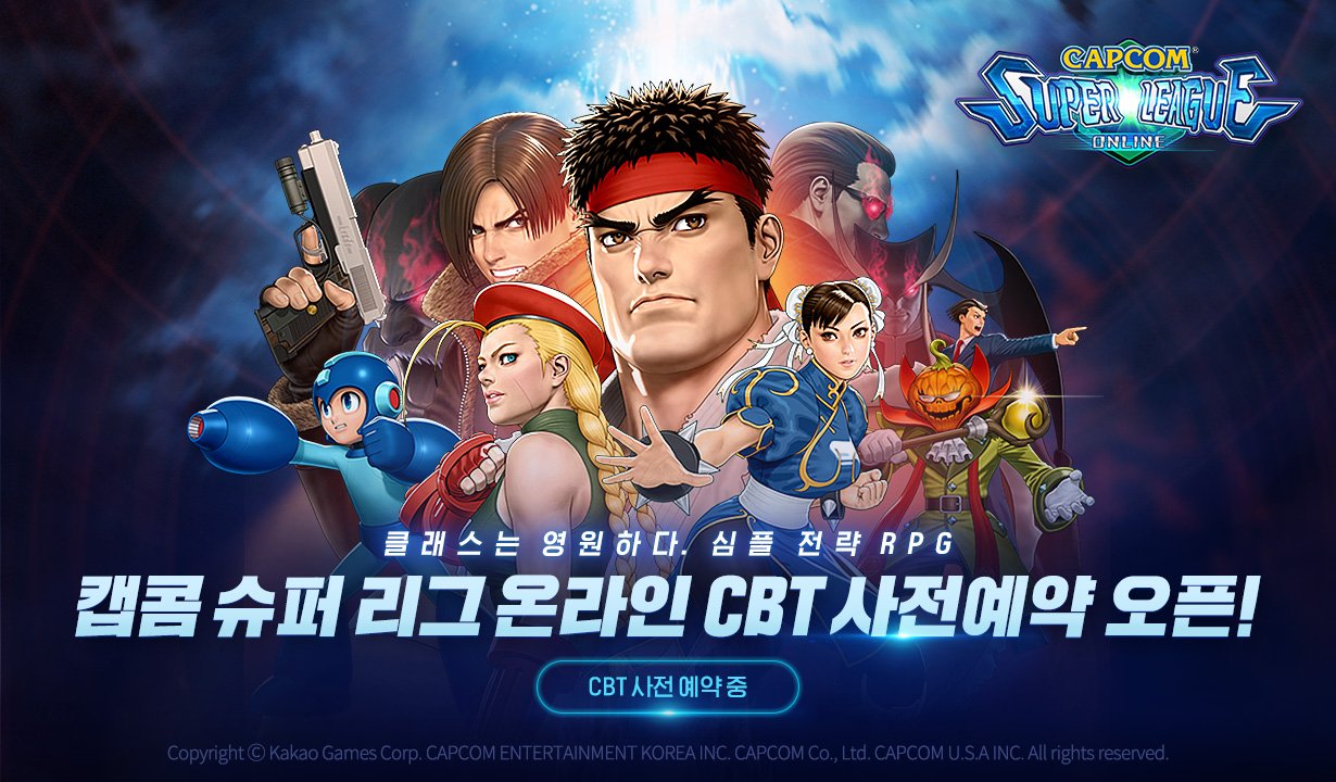Street Fighter - Capcom Rpg