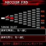 Capk03.jpg (37 KB) Mission Selection
