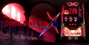 Devil May Cry X: The Last Judgement | Devil May Cry Wiki | Fandom