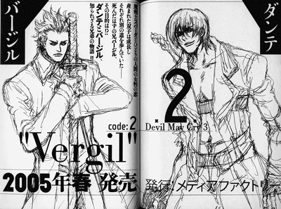 Devil May Cry 3 manga, Vergil and Dante profiles translation : r