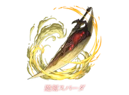 Sparda in Puzzles & Dragons