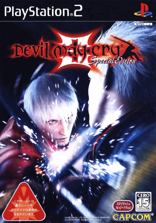 Devil May Cry 3: Dante's Awakening, Devil May Cry Wiki