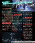 Famitsu October 2020 page6.jpg (542 KB) ditto