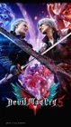 Devil May Cry 5 wallpaper (Best Price, Amazon, mobile).jpg (323 KB) DMC5 Best Price Amazon.co.jp wallpaper (Mobile)
