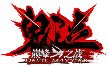 Devil May Cry Mobile - Chinese developer announces Vergil as third