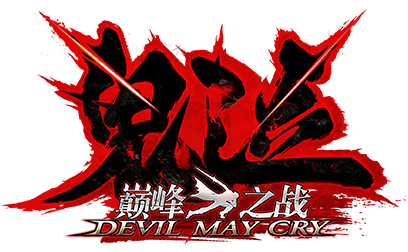 Phantom, Devil May Cry Wiki