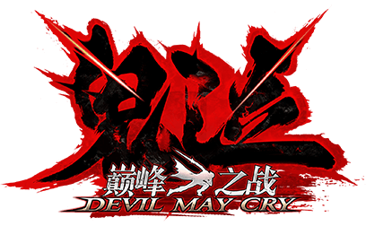 Gematsu on X: The Devil May Cry series celebrates its 20th