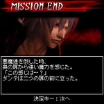 Capk05.jpg (32 KB) Mission End