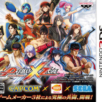 Project X Zone Devil May Cry Wiki Fandom With most of the codes you'll get great rewards, but codes expire soon, so be short and redeem them all: project x zone devil may cry wiki