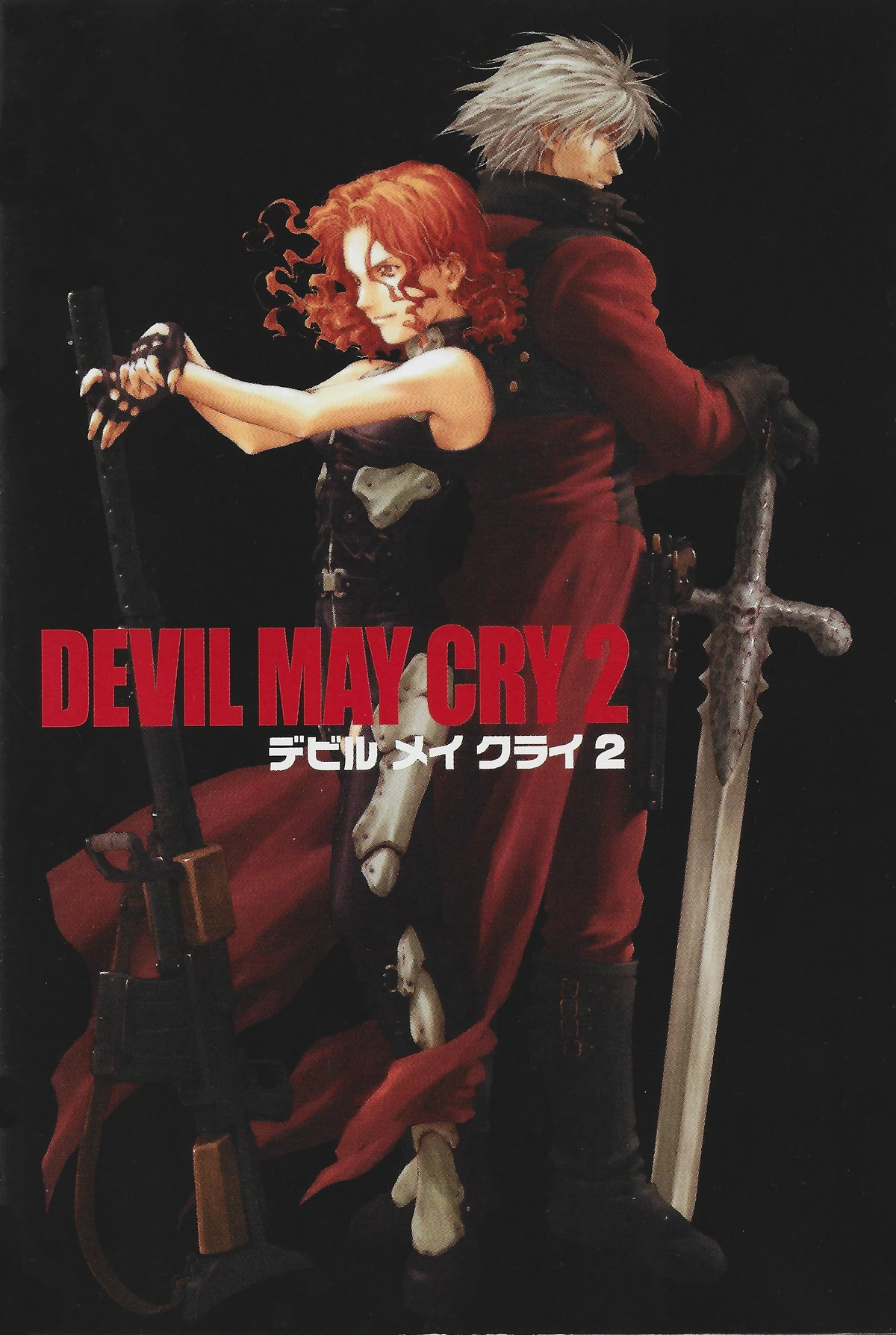 その他 Devil May Cry2 Devil May Cry 2 (2 CD) - PlayStation 2 | Capcom | GameStop