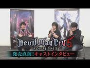 Interview with Dante VA Toshiyuki Morikawa (Japanese)